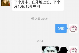 浚县融资清欠服务